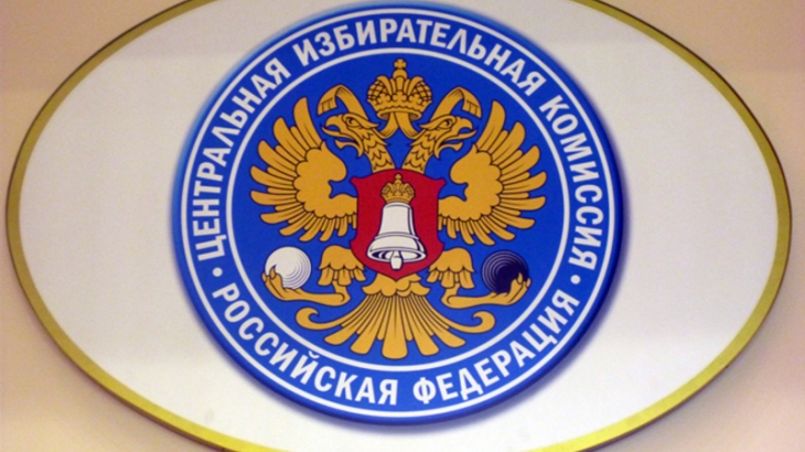 ЦИК провел первое заседание, посвященное старту избирательной кампании президента РФ
