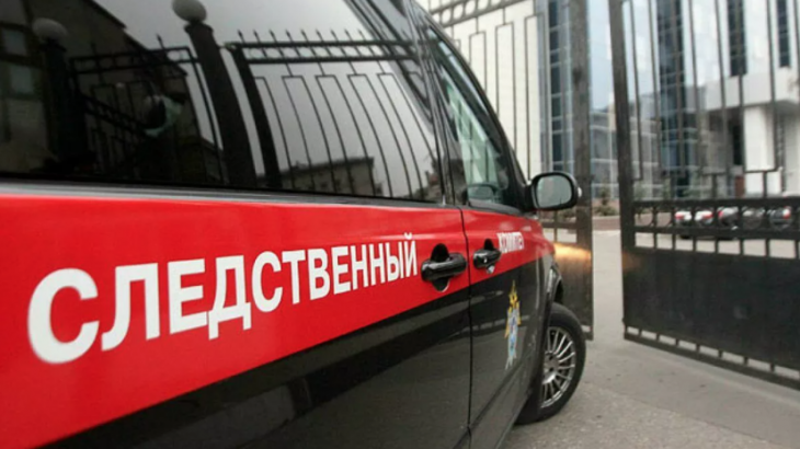 В СК опровергли данные о госпитализации следователя в Ленинградской области