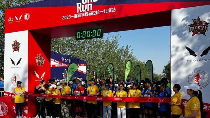 Полумарафон «ЗаБег.РФ» впервые прошёл в Китае