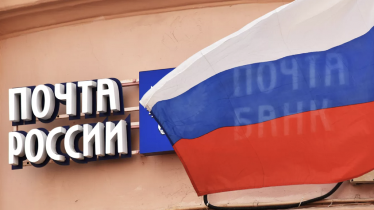 «Почта России» запустила доставку из европейских интернет-магазинов