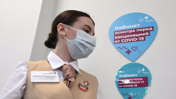 Сервис для данных о вакцинации работников в Москве заработает с 1 июля