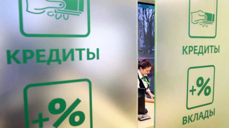 Экономист Масленников прокомментировал ситуацию с кредитами в России
