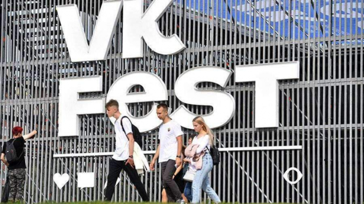 VK Fest в 2023 году пройдёт в пяти городах России