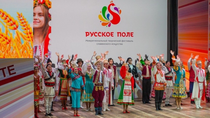 Фестиваль «Русское поле» пройдёт в Москве в августе