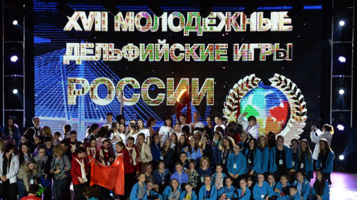 Стали известны итоги ХХ молодёжных Дельфийских игр России