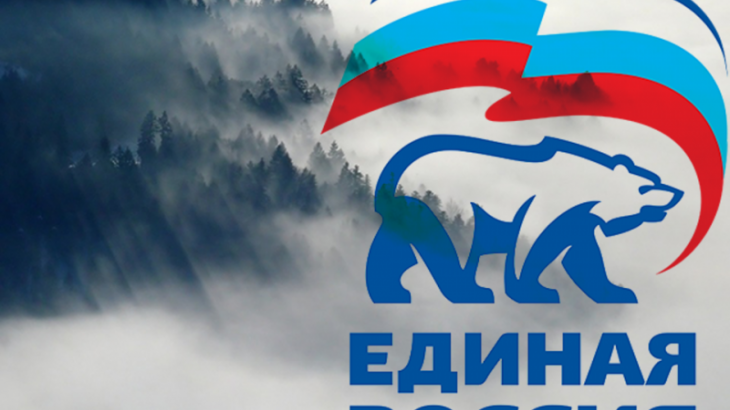 "Единая Россия" ответила на доклад TI о финпомощи партиям