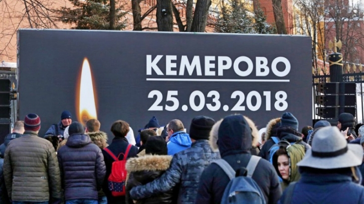28 марта — день общенационального траура по жертвам пожара в Кемерове