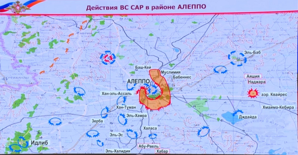 Карта боевых действий Алеппо